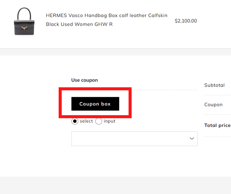 クーポンご利用方法